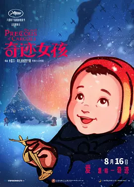蓝莓官网